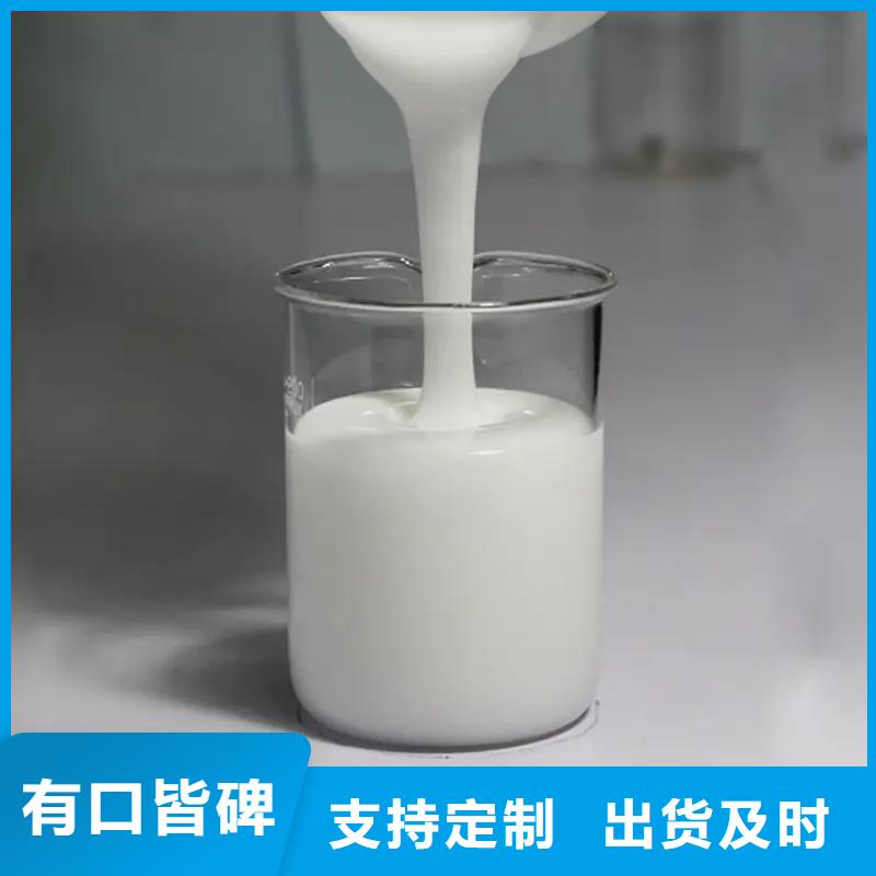 特别行政区有机硅消泡剂精益求精