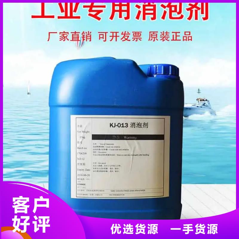 消泡剂滚筒式聚合氯化铝款式多样