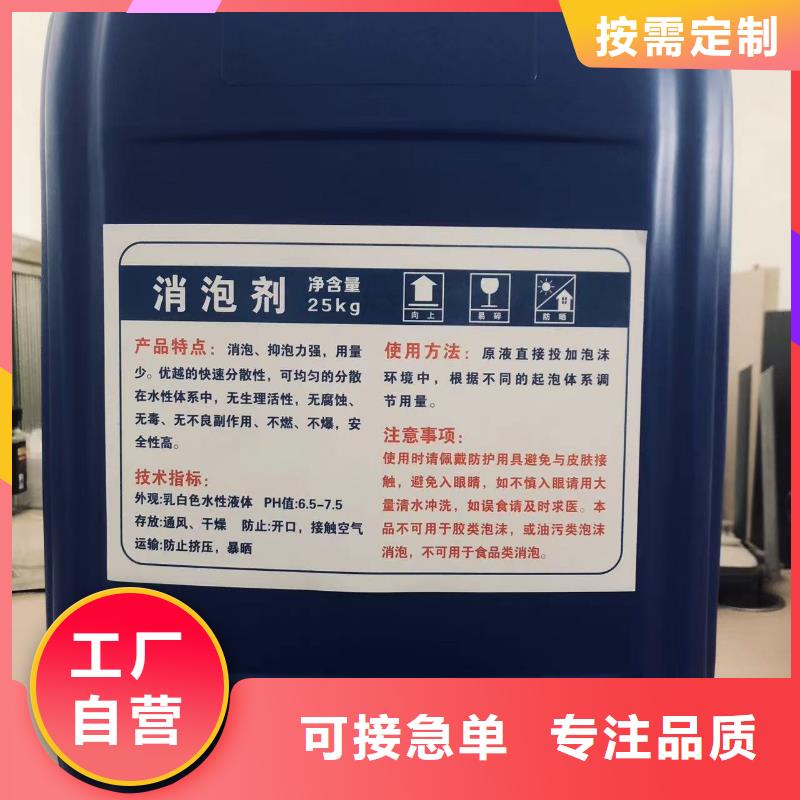 消泡剂款式多样