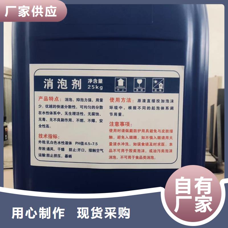 消泡剂低价货源