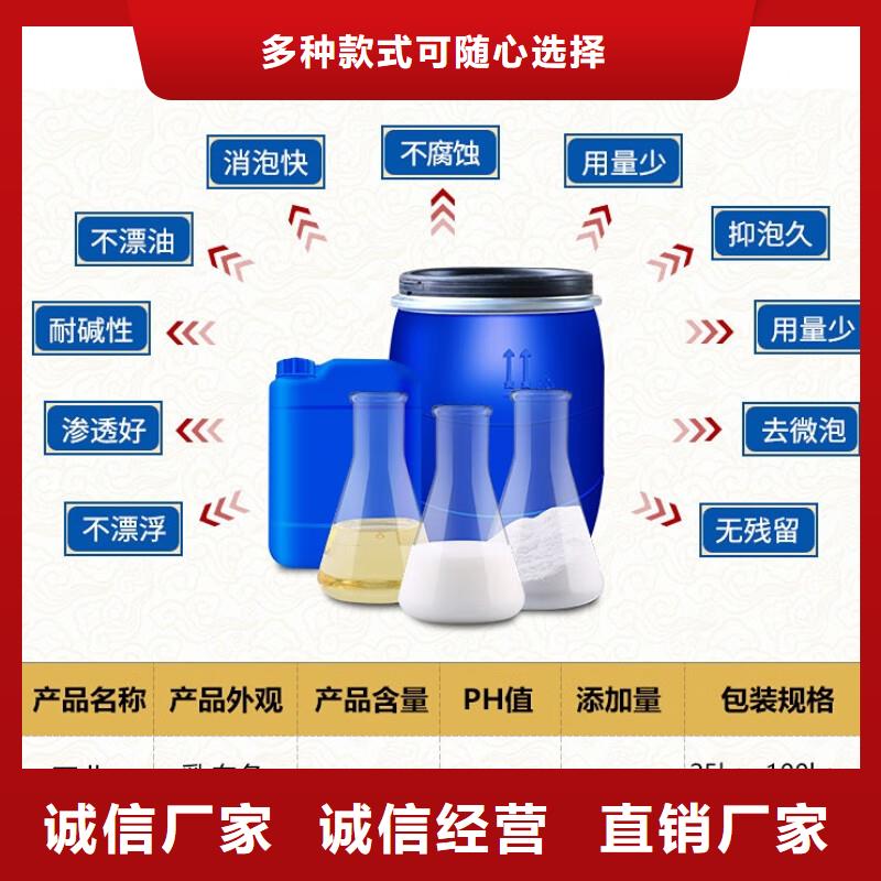 消泡剂新型生物碳源货源直销
