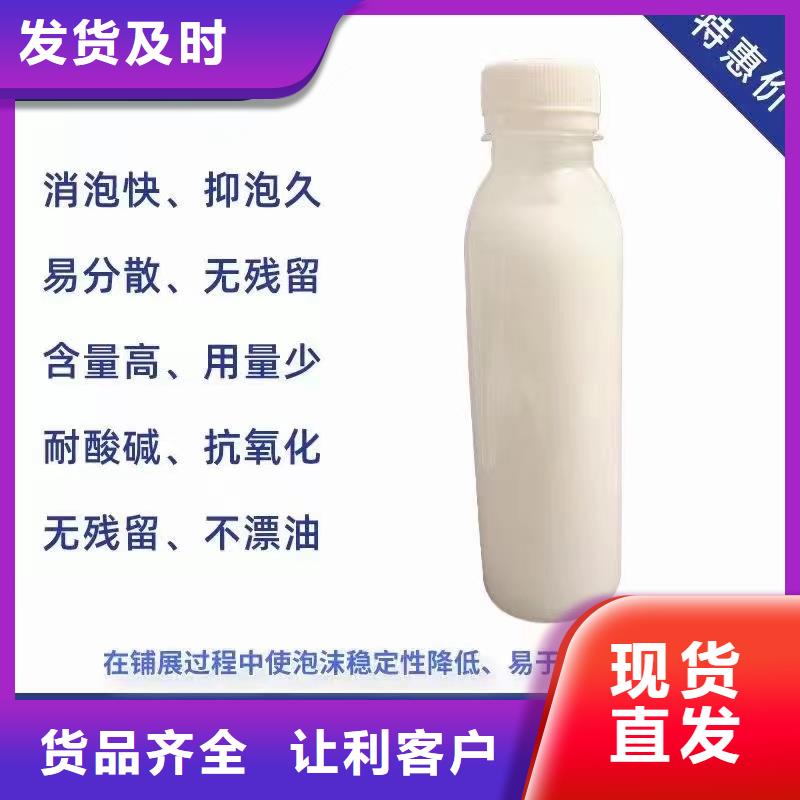  消泡剂用品质赢得客户信赖