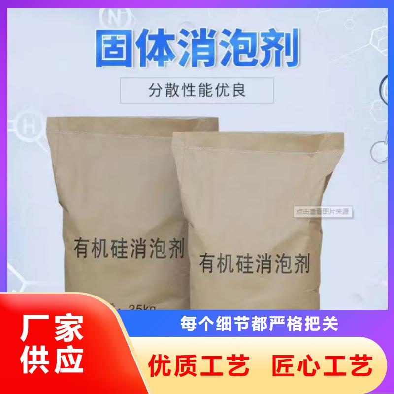 聚醚消泡剂材质优良