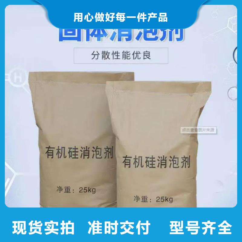 消泡剂批发价格