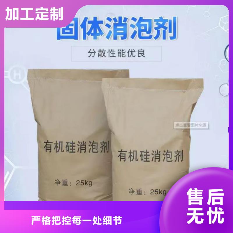 有机硅消泡剂品类齐全