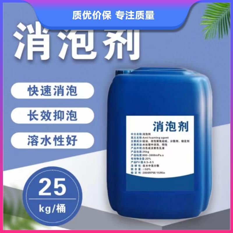 消泡剂碳源N年专注