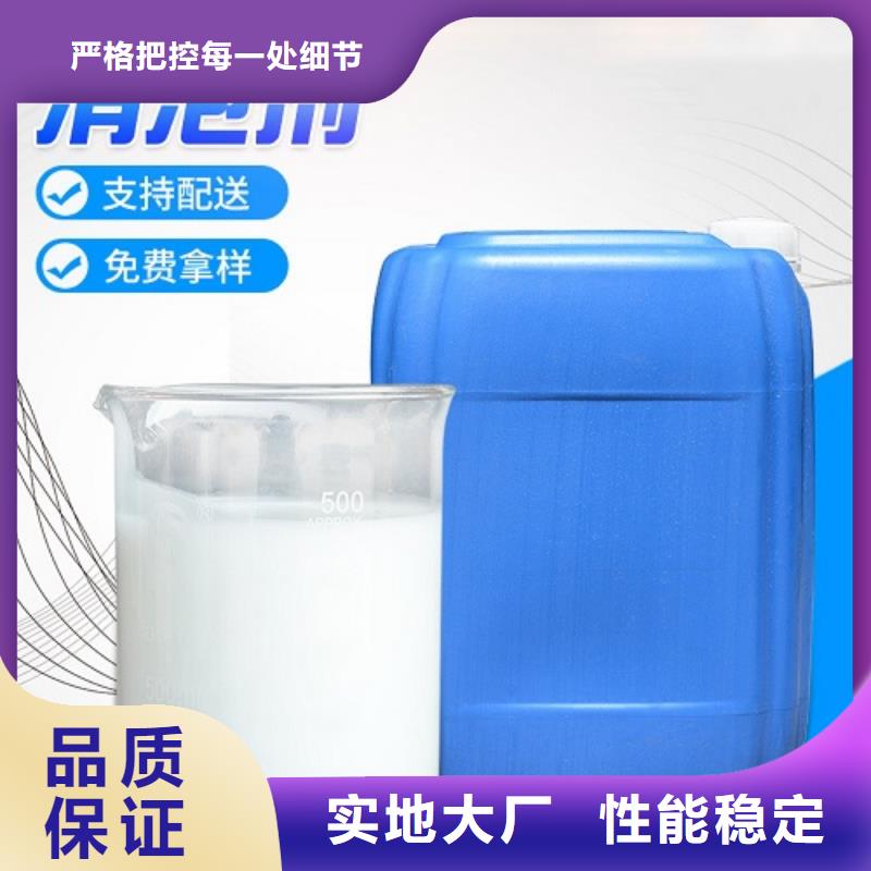 消泡剂新型生物碳源货源直销