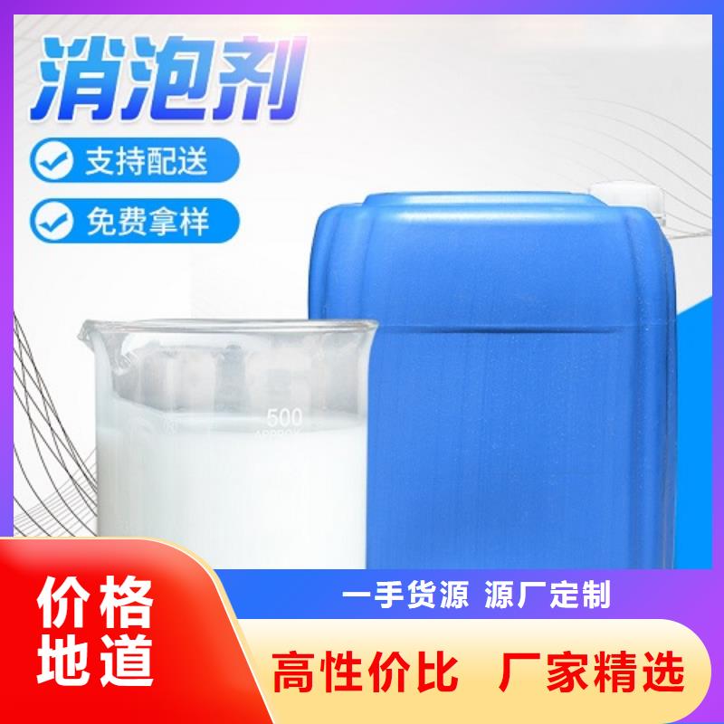 消泡剂新型生物碳源货源直销