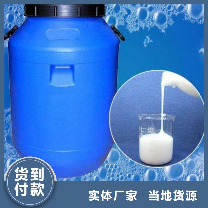 【消泡剂】 液体碳源满足多种行业需求