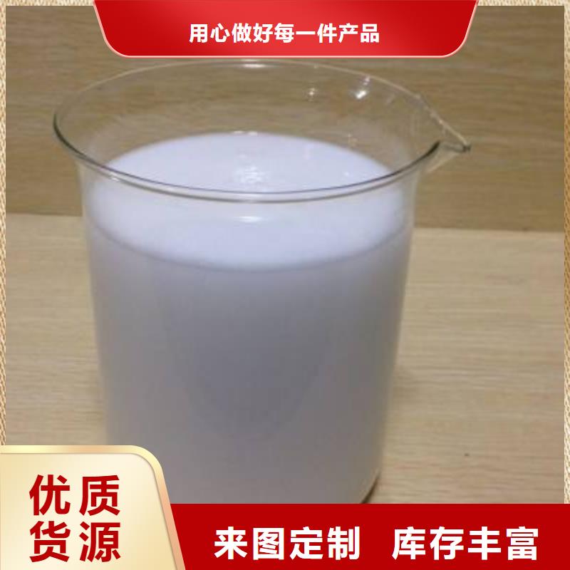 消泡剂-【白色聚铝】甄选好物