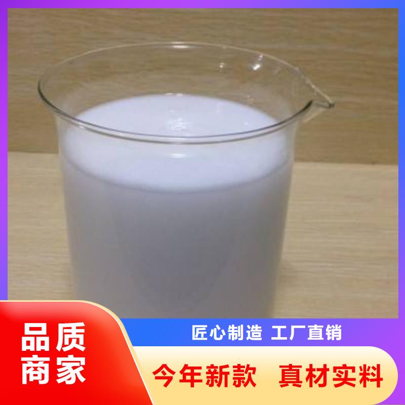 消泡剂工业废水消泡剂一站式采购方便省心