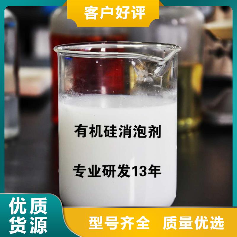 有机化合物消泡剂 款式多样