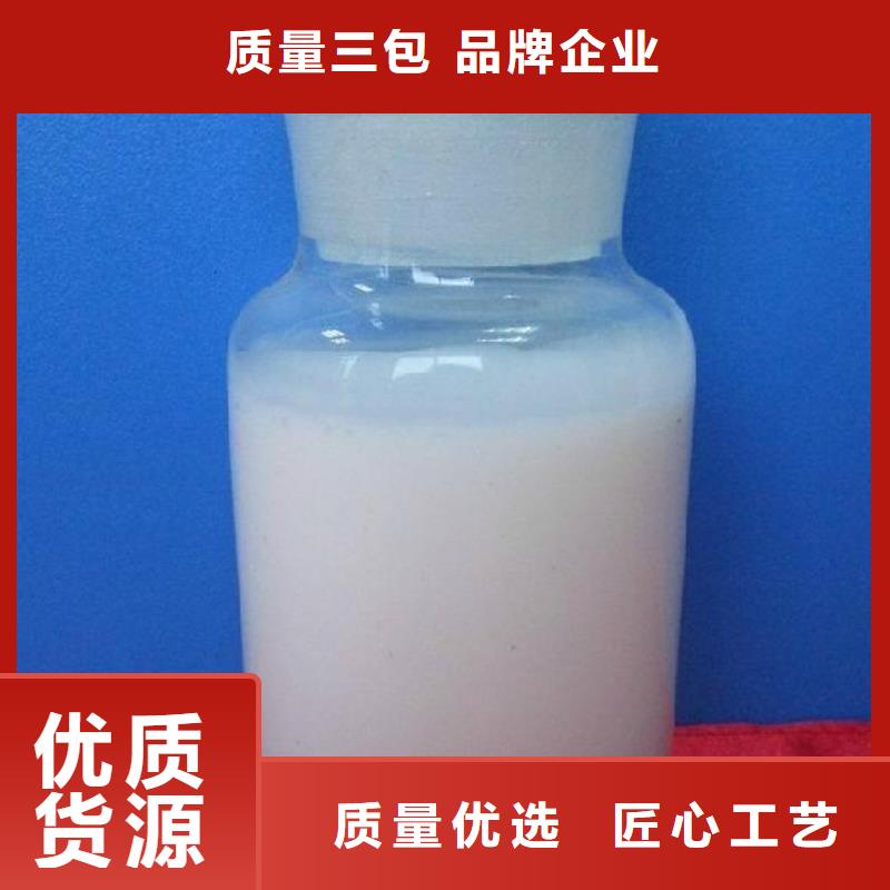 消泡剂【乙酸钠固体碳源】源厂供货
