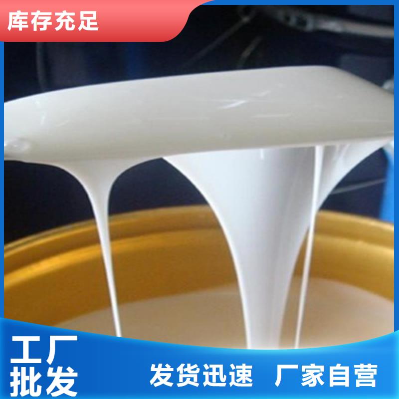 消泡剂【聚醚酯消泡剂】精品优选
