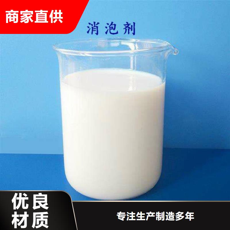 消泡剂新型生物碳源货源直销