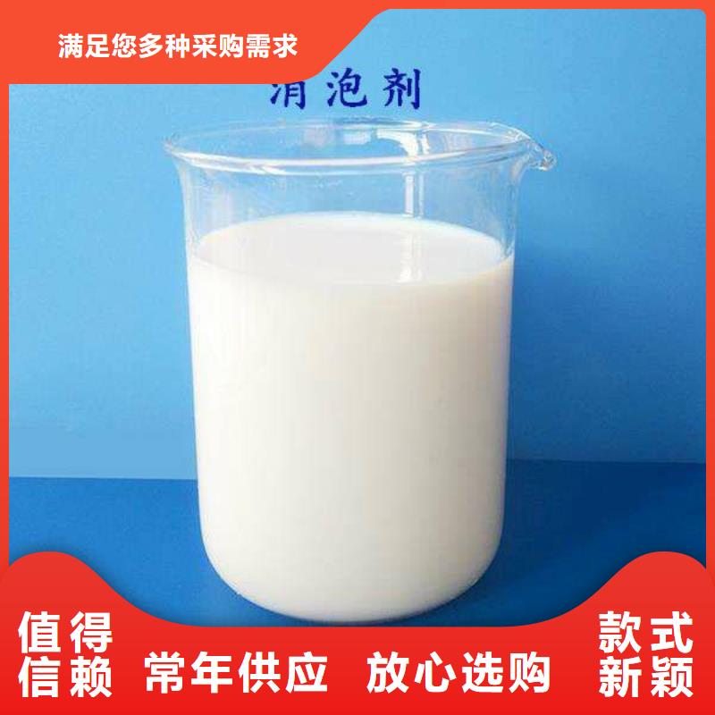 消泡剂-固体聚铝厂家