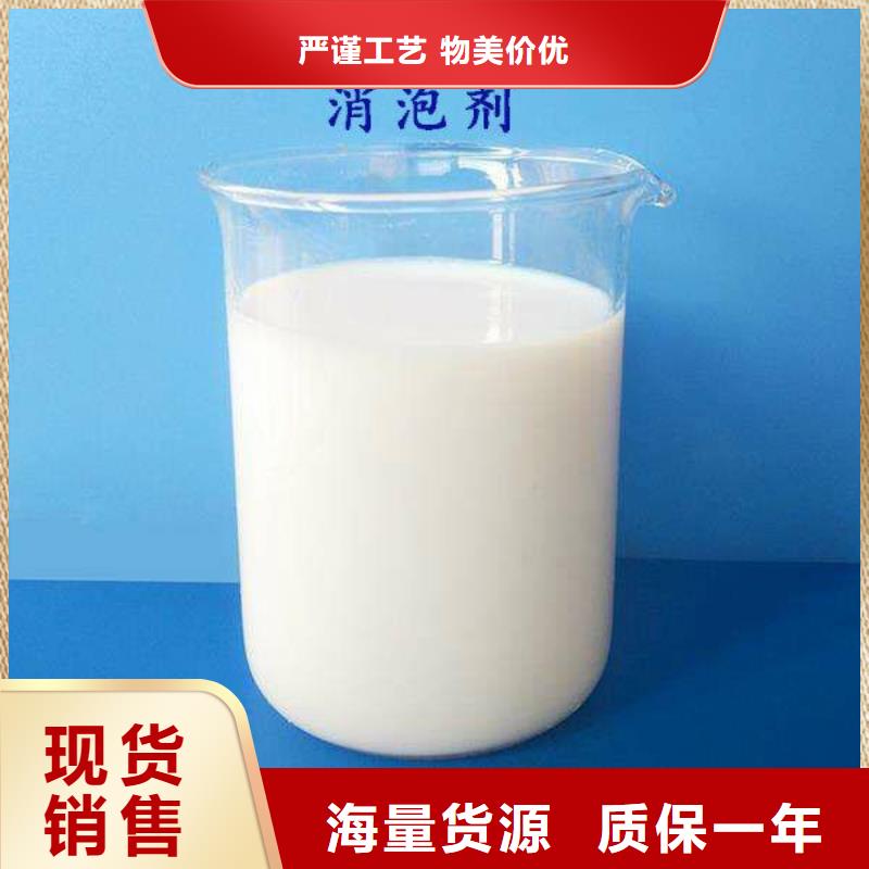 消泡剂树脂消泡剂严格把关质量放心