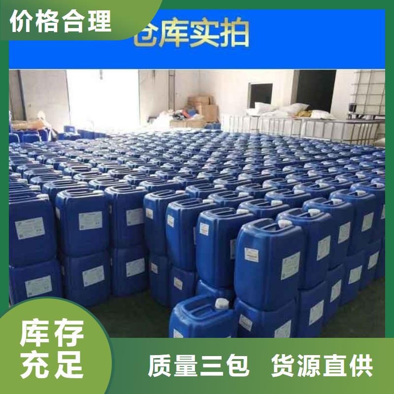 消泡剂滚筒式PAC严选好货