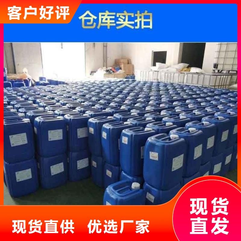 消泡剂新型生物碳源货源直销