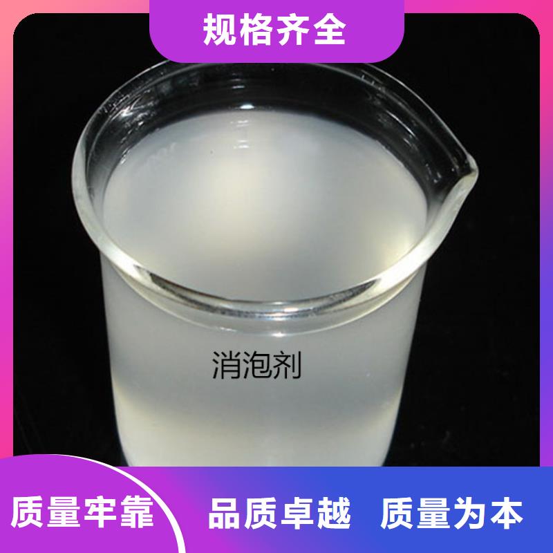 消泡剂现货直发