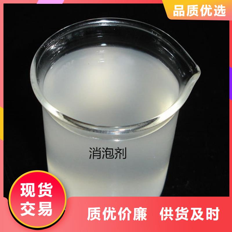 消泡剂PAM聚丙烯酰胺让客户买的放心