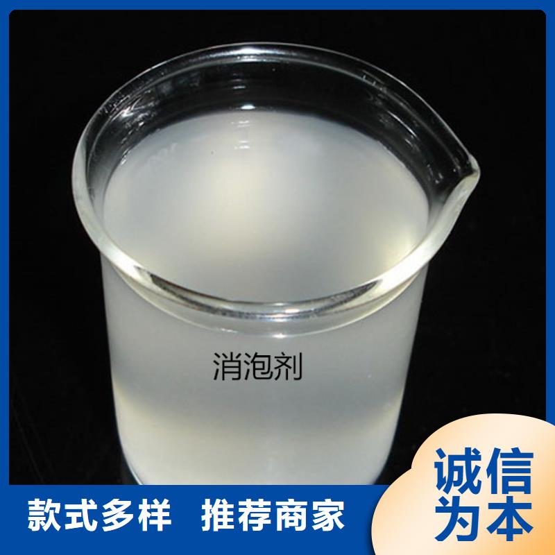 消泡剂随心所欲定制
