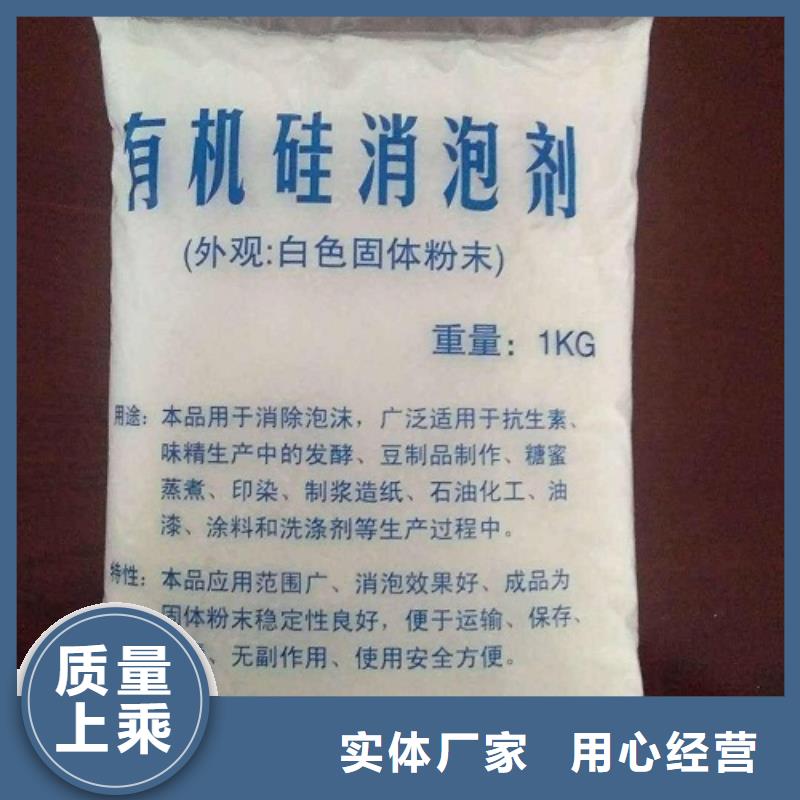 消泡剂乙酸钠生物碳源资质认证