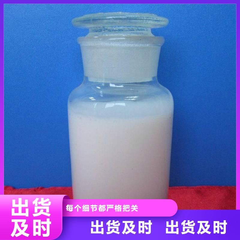 聚醚消泡剂现货销售