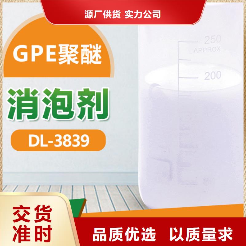 万宁市树脂消泡剂货源稳定
