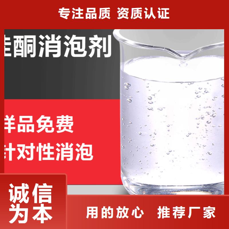 消泡剂,净水剂聚合硫酸铁精选厂家好货