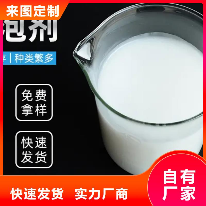 消泡剂新型碳源销售的是诚信