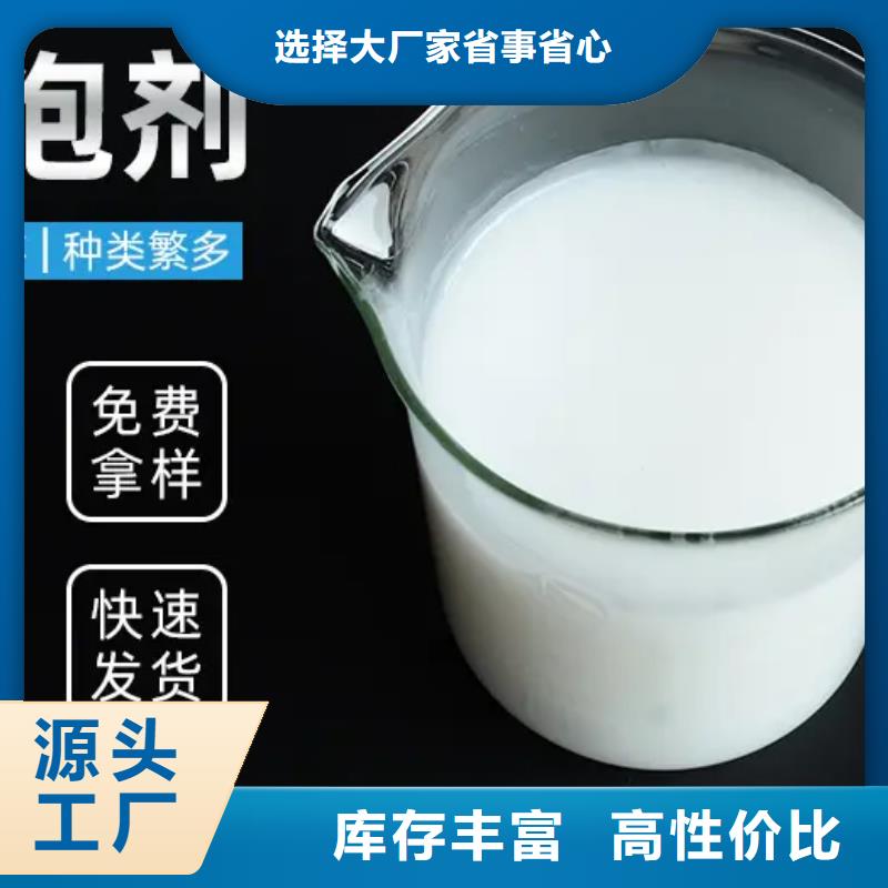 消泡剂高纯聚铝符合行业标准