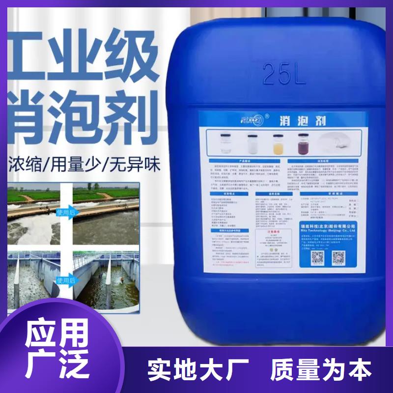 有机硅消泡剂服务优质