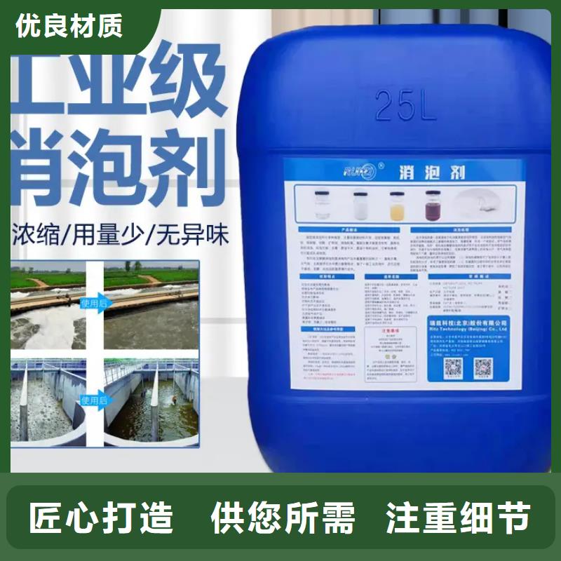 【消泡剂 工业级复合聚铁支持定制贴心售后】