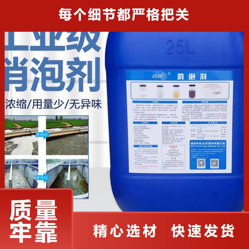 【消泡剂】喷雾干燥聚合氯化铝品质过硬
