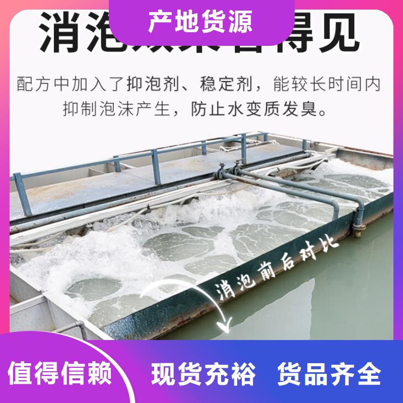 【消泡剂 工业级复合聚铁支持定制贴心售后】