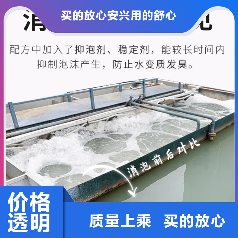 聚醚消泡剂优质