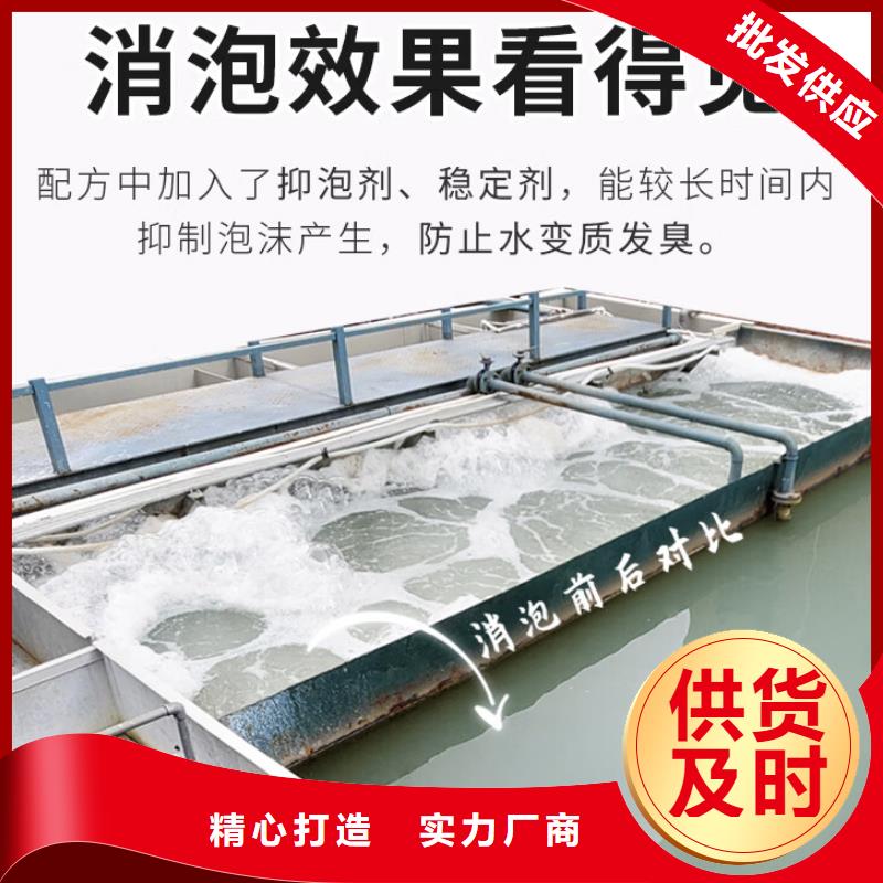 消泡剂定制零售批发