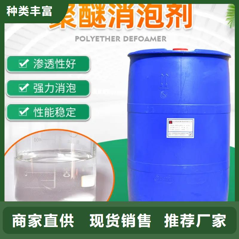 消泡剂新型生物复合碳源一对一为您服务