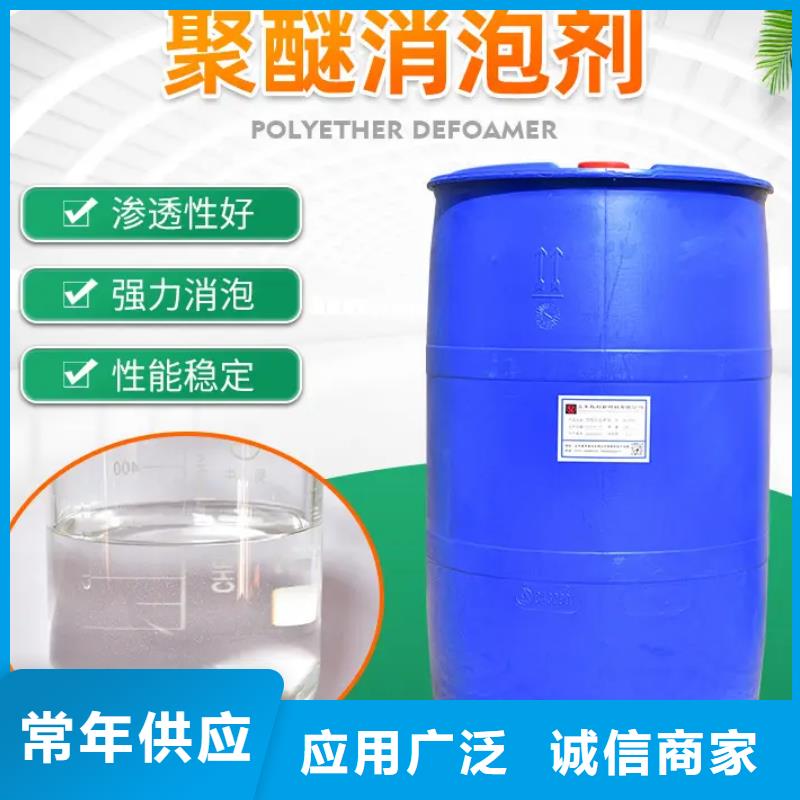 树脂消泡剂现货报价