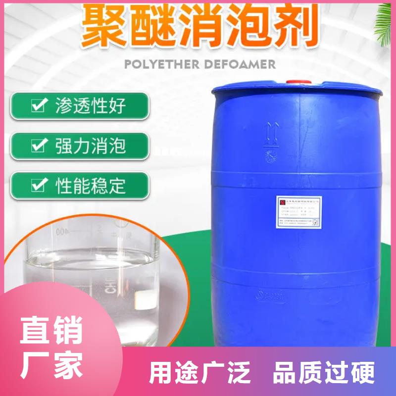 消泡剂助您降低采购成本