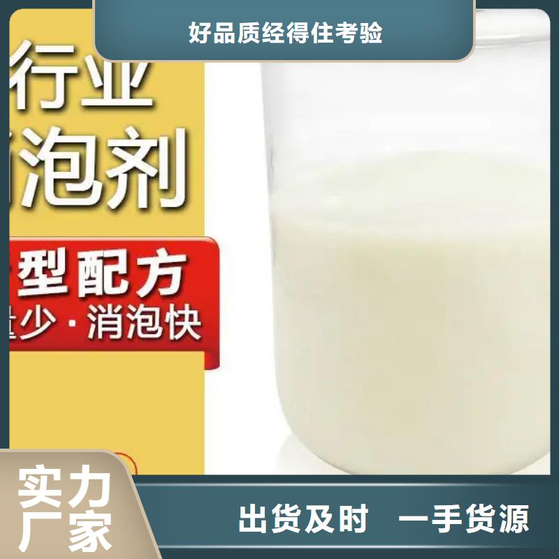 消泡剂饮用水级聚铝品类齐全