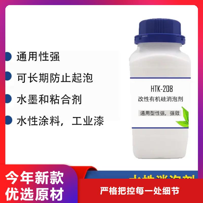 消泡剂免费回电