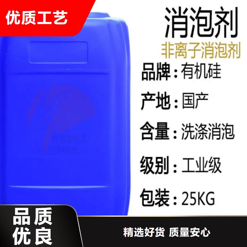 消泡剂_树脂消泡剂实地大厂