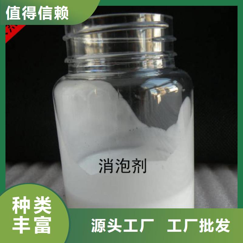 消泡剂诚信可靠