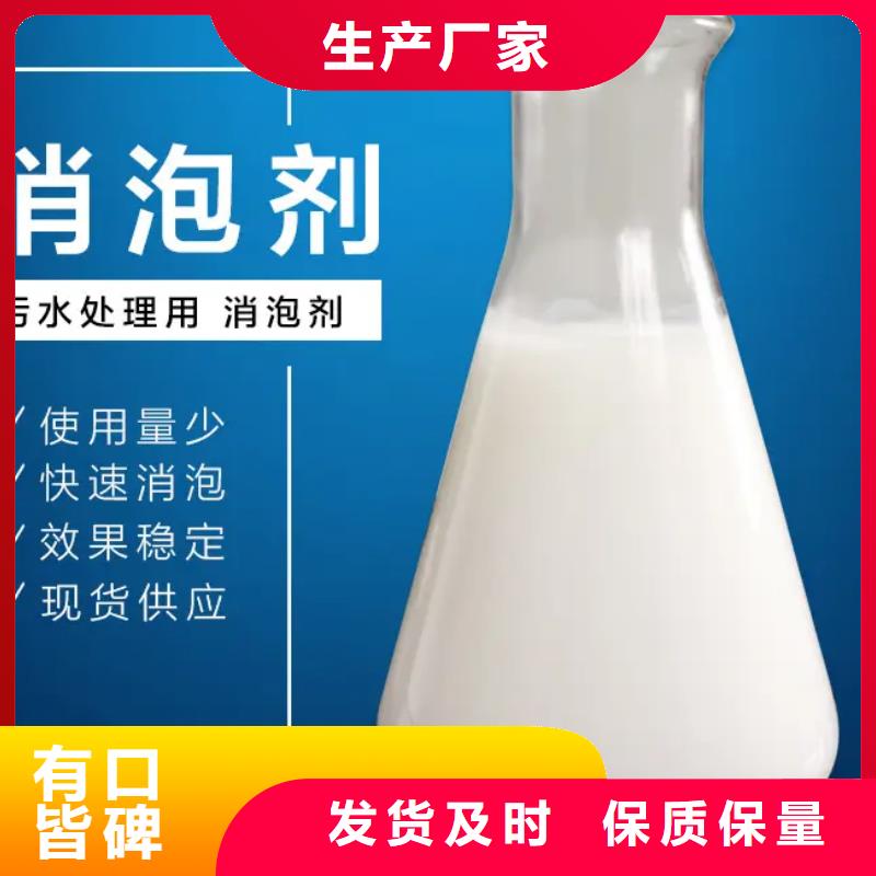 消泡剂高标准高品质