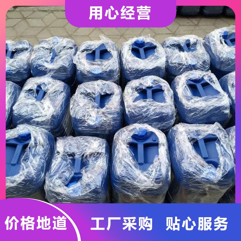 【消泡剂】高纯pac厂家定制