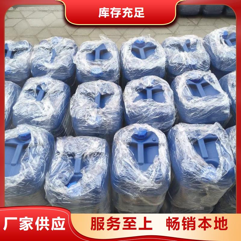消泡剂【净水剂聚合硫酸铁】厂家直销供货稳定