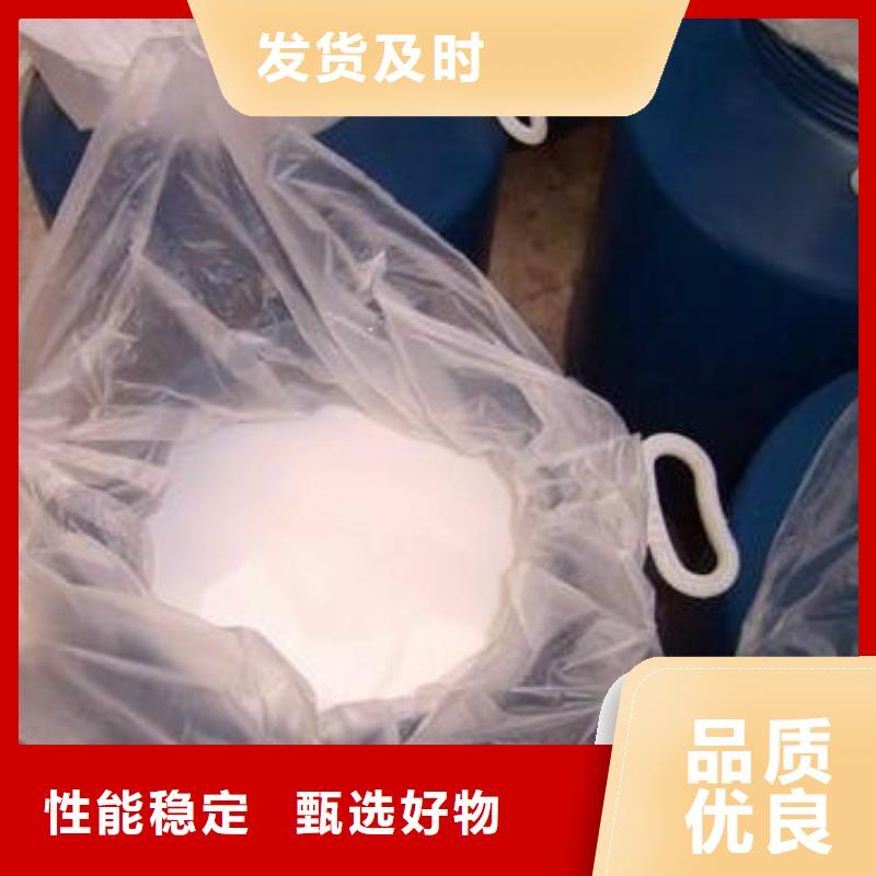 消泡剂固体聚铝快捷物流