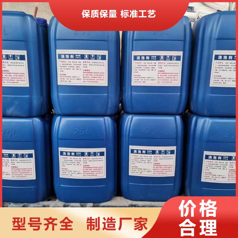 消泡剂碳源做工精细
